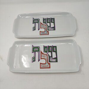 NAAMAN PORCELAIN LARGE SANDWICH TRAY SERVING PLATTER DISH MADE IN ISRAEL